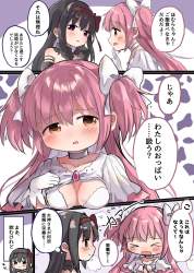 553268 B
