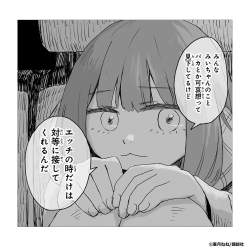 665793 B