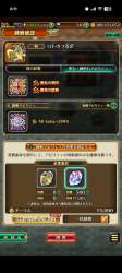 1364332 B