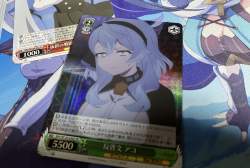 2738911 B