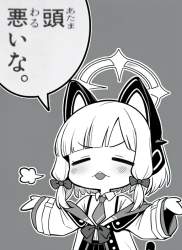 527732 B