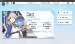 566120 B