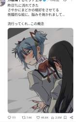 79428 B