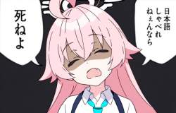 348933 B