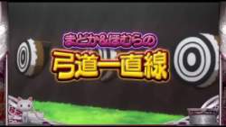 3274249 B