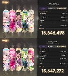 3132356 B