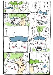 100816 B