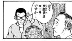 97058 B