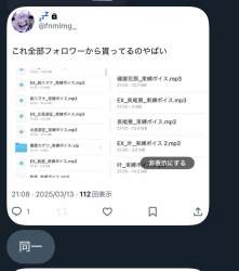 76341 B