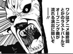 7010940 B