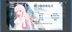 1144404 B