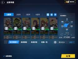 4592497 B