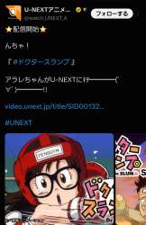 655086 B