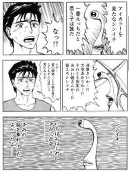 66599 B