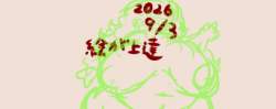 25681 B
