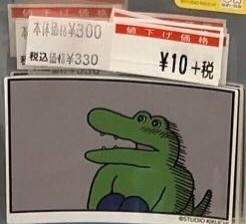 28266 B