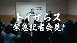 72481 B