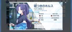 1158821 B