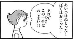 41587 B