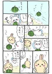 83976 B