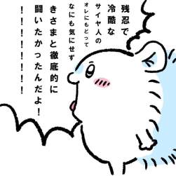 66306 B