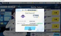 146687 B