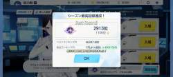 1055797 B