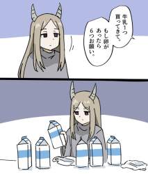 74823 B