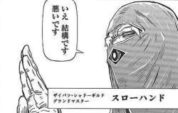 53691 B