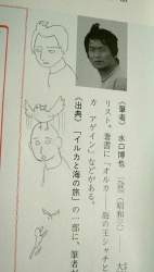 104651 B