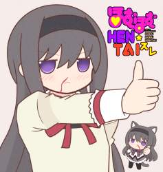 2378817 B