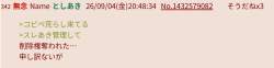 45213 B