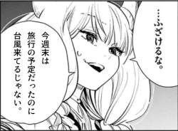 74947 B