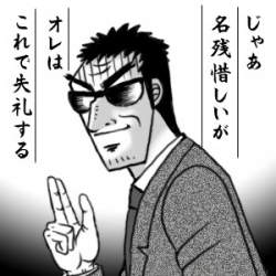 48665 B