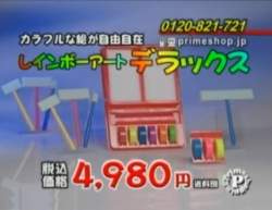 99402 B