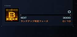 73981 B