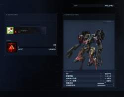 3258973 B