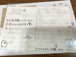 290814 B