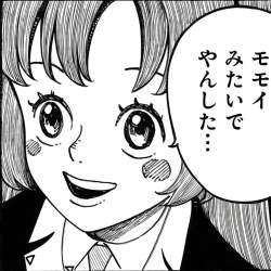 1088855 B
