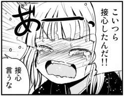 1702589 B