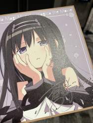 2484506 B