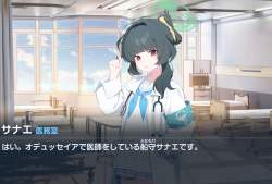 1693424 B