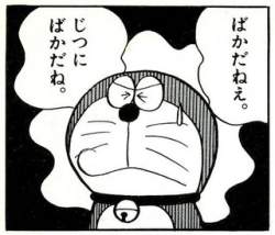 54424 B