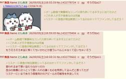 234567 B