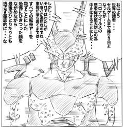 155548 B