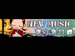 2095432 B