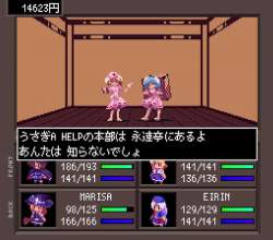 7586524 B