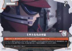 358069 B