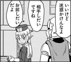 145782 B