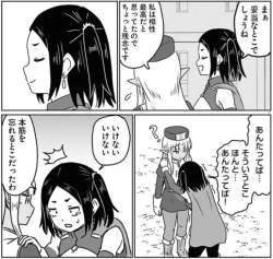 362713 B